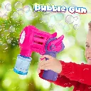 gun3.webp