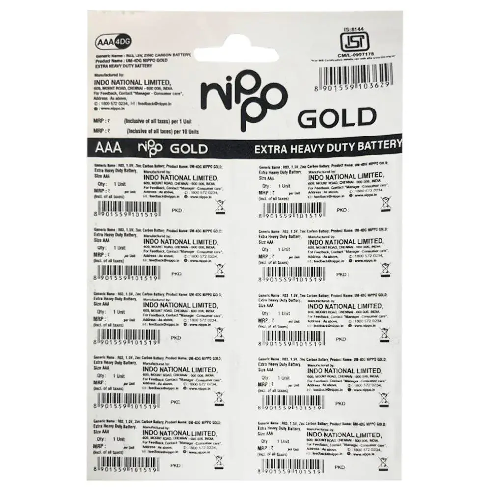 nippo aaa 3.webp