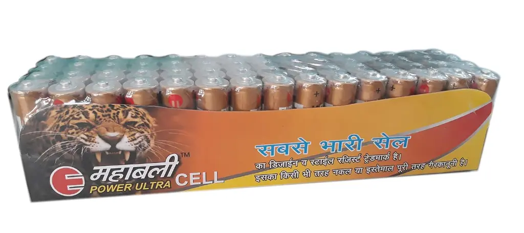 Mahabali cell.webp