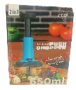 Push Chopper 5.webp