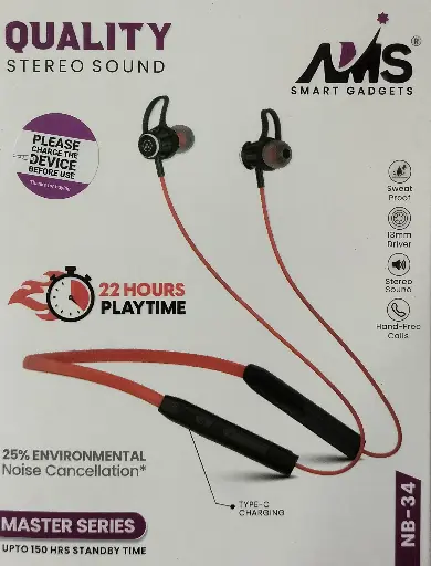 AMS Quality Stereo Sound 