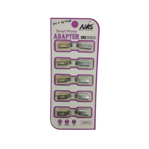 AMS Smart Gadgets Samart Phone Adapter V8 To iPhone