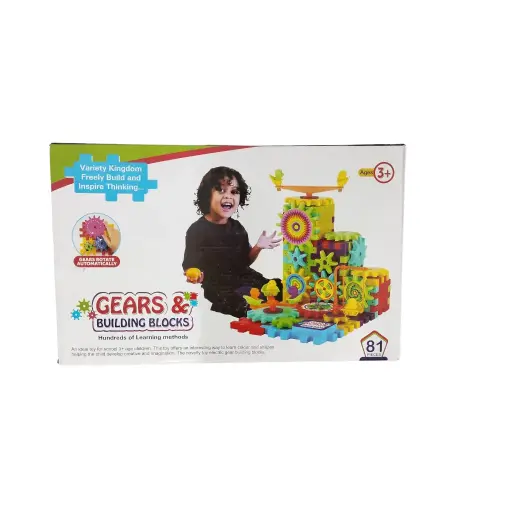 Gears & Building Blocks 81Pcs Battery Block