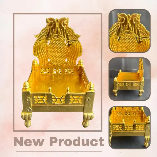 Collectible India Aluminium God Singhasan Medium,Golden Small 